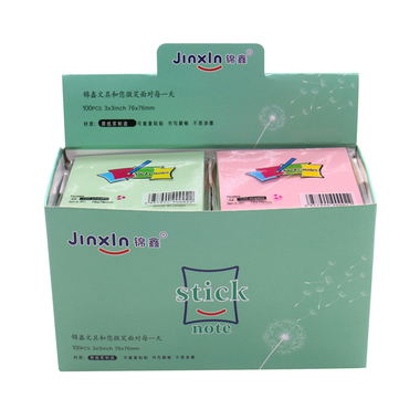 便簽套裝組合（彩盒裝）